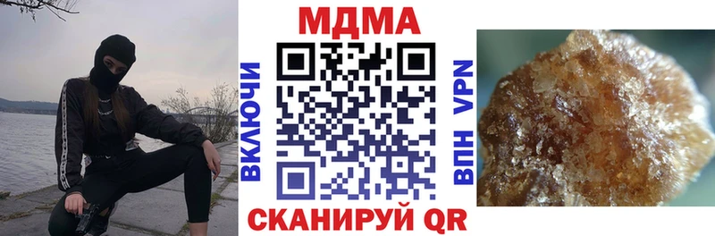 МДМА VHQ  магазин продажи наркотиков  Нарткала 