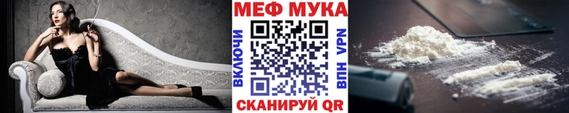 Меф 4 MMC дарнет шоп Нарткала