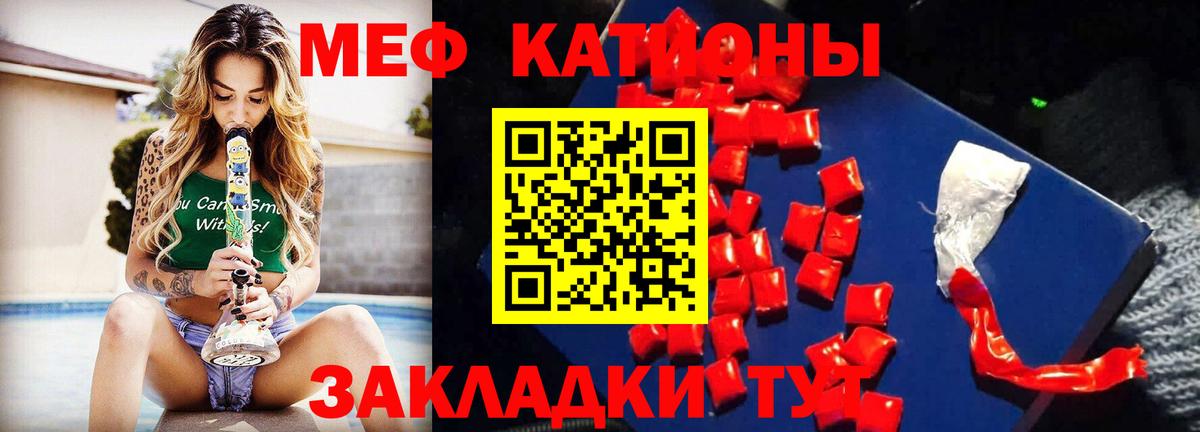 Нарткала  МЯУ-МЯУ mephedrone  МЯУ-МЯУ  МЯУ-МЯУ 4 MMC  МЕФ  Вход с VPN 