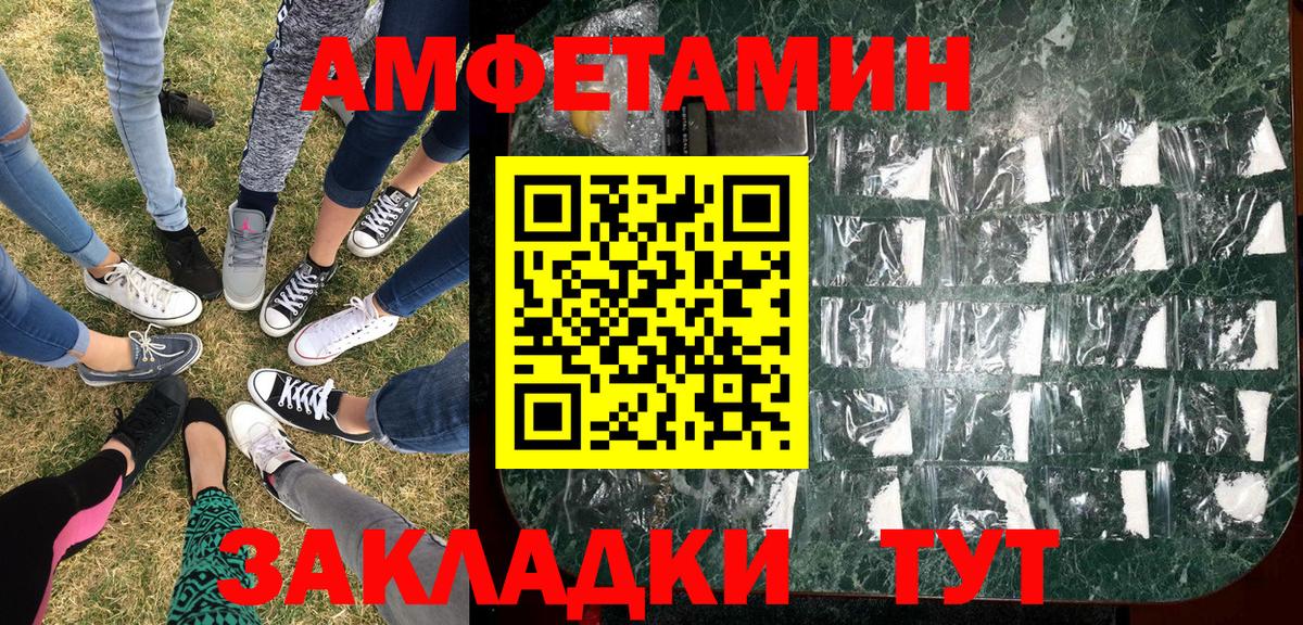 МЕТАМФЕТАМИН  Первитин кристалл  Вход с VPN  Нарткала 