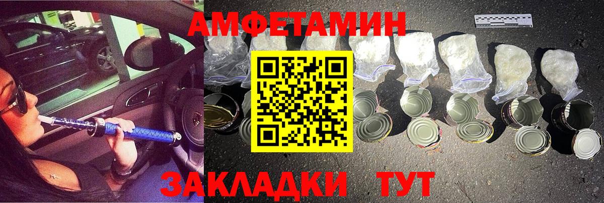 МЕТАМФЕТАМИН винт Нарткала