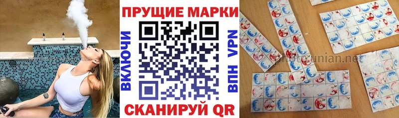 Марки N-bome 1,8мг  наркотики  Нарткала 