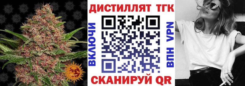 наркота  Нарткала  ТГК Wax 
