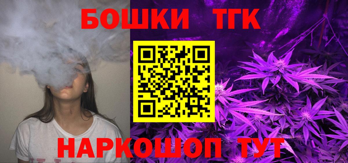 МАРИХУАНА марихуана  Вход с VPN  Нарткала  Конопля Bruce Banner 